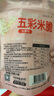 艾唯倪（ivenet）五彩米脆儿童零食磨牙饼干宝宝零食辅食进口水果味米饼干30g 实拍图