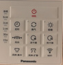 松下（Panasonic）智能浴霸风暖排气一体【国家补贴15%】通用吊顶暖风机 FV-JDBJU2 实拍图
