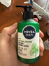 妮维雅（NIVEA）男士敏肌可用积雪草修护焕活精华洁面乳150g 温和洗面奶护肤品 实拍图