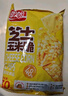 盼盼 芝士奶酪玉米片  薯片休闲零食非油炸小吃膨化粗粮食品 30g*6袋 实拍图