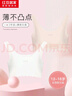红豆居家（Hodohome）少女文胸女童二阶段发育期裸感无痕内衣中大童透气背心002一B75 实拍图