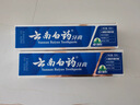 云南白药经典系列牙膏 健齿护龈改善牙龈问题 清新口气留兰香型牙膏180g 实拍图