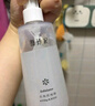 雪玲妃去角质素啫喱慕斯250g面部磨砂膏去黑头死皮深层清洁疏通毛孔男女 实拍图