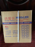 纳雅乐（NAYALER） 纳雅乐收纳柜抽屉式塑料储物柜宝宝衣柜柜子床头柜卧室置物柜 39常规版奥斯卡 四层39*32*69cm 实拍图