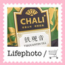 CHALI茶里 小吊梨汤茶包77g 雪梨红枣枸杞 免煮清润养生茶包14包/袋 实拍图