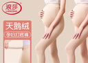 浪莎孕妇打底裤春季薄款托腹大码可调节丝袜外穿天鹅绒连裤袜 实拍图