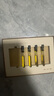 雏菊的天空琥珀时光眼部精华油Q油0.5ml*2 实拍图
