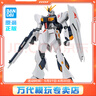 BANDAI EG 1/144 敢达模型玩具 高达拼装模型 ENTRY GRADE 儿童礼物玩具 EG 牛高达 实拍图