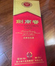 剑南春 水晶剑 52度 558ml*2瓶 双瓶装 浓香型白酒（年份随机发货） 实拍图