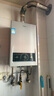 海尔（Haier）【MODEL】13升燃气天然气热水器家用 低水压启动【国家补贴15%】节能速热 上门安装13MODEL(12T)U1 实拍图