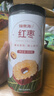 福东海 红枣干250克【买2发3】(精选新疆大个肉厚红枣切片)新疆大枣无核可配枸杞桂圆红枣圈泡茶泡水免洗即食 实拍图