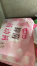 抑菌日夜安心裤萌动裤+萌睡裤M-L码20条【品牌直供 安心品质】 实拍图