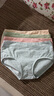 洁丽雅（grace）4条女士中腰内裤新疆棉纯棉裆透气收腹女式大码三角裤透气内裤女 【4条装】豆绿+灰色+粉红+温杏 XXL【建议120斤-130斤】 实拍图