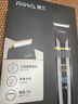 雷瓦（RIWA）剃头理发器电推子全身水洗专业成人理发神器自理发器电推剪理发店理发推子家用理发器套装RE-6501 实拍图