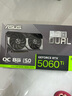 华硕（ASUS）RTX5060Ti 8G/16G 大师/巨齿鲨/天选/雪豹 直播渲染制图电竞游戏台式电脑显卡 DUAL-RTX5060Ti-O8G雪豹 三角洲行动/永劫无间/吃鸡PUBG/瓦罗兰特/悟 实拍图