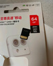 闪迪（SanDisk）64GB TF（MicroSD）内存卡 A1 U1 C10 至尊高速移动版存储卡 读速140MB/s 手机平板游戏机内存卡 实拍图