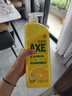 斧头牌（AXE）柠檬护肤洗洁精 1.18kg（泵装）可洗果蔬不伤手新老包装随机发货 实拍图