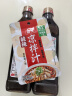 海天酸辣凉拌汁560g 凉拌菜万能调料汁 捞汁小海鲜 冷泡汁酱油调味品 【组合】酸辣凉拌汁+麻辣凉拌汁 实拍图