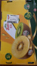 佳沛（zespri）新西兰 新果季 阳光金奇异果33粒原箱单果重约101-114g 猕猴桃 实拍图