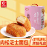 友臣肉松芝士面包 2斤1kg 休闲零食 糕点点心 饼干蛋糕 早餐礼盒 实拍图