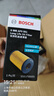 博世（BOSCH）长效机油滤芯滤清器0561大众迈腾帕萨特途观L奥迪A4LA5A6LQ3Q5LQ7 实拍图