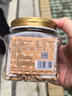 松川良品 甄选巴西松子200g/罐每日坚果炒货休闲零食品铺子松籽仁新当年货 实拍图
