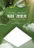 长惟 led平板灯600x600集成吊顶灯6060面板扣板灯吸顶天花灯办公室灯 48瓦600*600mm-高亮白光白框 实拍图