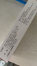 【华邦制药 金迪银】卡泊三醇软膏0.005%*15g/盒 实拍图
