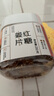 新边界（new boundaries）红糖姜糖片250g 糖姜片生姜片即食甜姜泡茶零食 实拍图