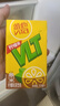 维他奶维他经典柠檬味茶饮料250ml*16盒柠檬茶 礼盒装 实拍图