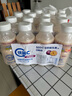 蒙牛（MENGNIU）全程冷链 优益C活菌型乳酸菌饮品0脂益生菌百香果味330mL*4瓶 实拍图