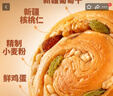 三只松鼠无蔗糖坚果仁手撕面包1.1kg 早餐小面包吐司蛋糕代餐饱腹整箱点心 实拍图