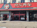锦湖轮胎KUMHO汽车轮胎 205/55R16 91V/H SA01 配套上汽名爵5/荣威i5 实拍图