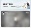 小米摄像头2k云台版 家用监控器宝宝监护器红外夜视看家高清手机查看智能摄像机300W像素婴儿看护器 实拍图