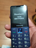 飞利浦（PHILIPS）E568A 宝石蓝 移动联通电信4G全网通 老年人手机智能 超长待机儿童功能学生手机 大字大声直板按键 实拍图