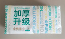 全棉时代【丁禹兮同款】洗脸巾 100抽*36包100%棉柔巾一次性毛巾20*20CM 实拍图