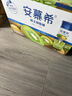 伊利安慕希修文猕猴桃奶昔风味酸奶230g*10瓶/箱 礼盒装 实拍图