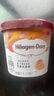 哈根达斯（Haagen-Dazs）经典芒果口味冰淇淋 100ml/杯 雪糕 实拍图