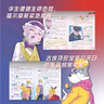大侦探福尔摩斯小学生版 第16辑 套装全4册 7-14岁儿童文学侦探推理悬疑小说故事书小学生一年级二年级三年级四五六年级语文写作提升暑假课外阅读书籍暑假作业 一升二暑假衔接 小升初暑假衔接 实拍图