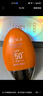 高姿【丁禹兮同款】防晒霜防晒乳不油腻小胖橙50g军训户外便携 实拍图