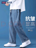 GENIOLAMODE森马集团牛仔裤男2025新款垂坠直筒男士长裤宽松休闲百搭时尚裤子 实拍图
