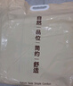 无印良品100%纯棉四件套床上用品全棉床单被套200*230cm1.5/1.8米床 实拍图