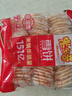 米多奇雪饼402g 雪米饼膨化零食休闲零食 食品饼干糕点 实拍图