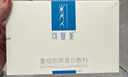 可复美 重组胶原蛋白敷料2盒10贴创面愈合皮炎痤疮减轻色素沉着 实拍图