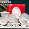 京东京造 碗盘餐具整套 碗具碟子套装乔迁之喜陶瓷礼盒 北极光62头 实拍图