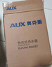 奥克斯（AUX）电热水龙头热水器加热水龙头快速热水变频恒温厨房下进水 【变频恒温】雪山白+升级机械臂+漏保插头 实拍图