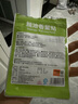 绿鼻子（green nose）精油香薰贴 持久留香防叮咬 12枚装 侏罗纪公园 实拍图