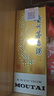 茅台（MOUTAI）飞天 53%vol  500ml 贵州茅台酒（带杯）【需预约购买】 实拍图