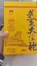 清铧 武夷大红袍 408g 8.5g*48包 实拍图