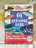 超级彩图馆·鱼：全世界300种鱼的彩色图鉴超值全彩白金版 实拍图
